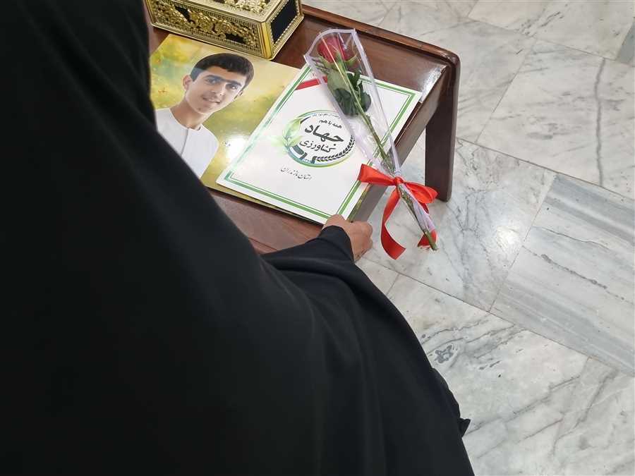 تکریمِ عشق!